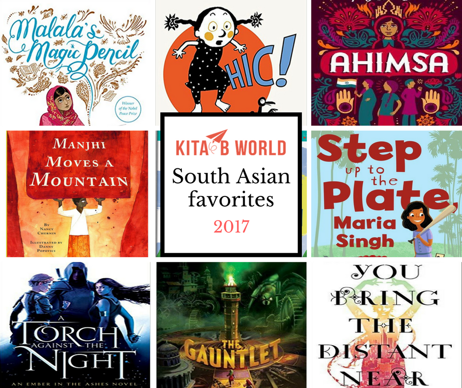 Our Favorite South Asian books in 2017