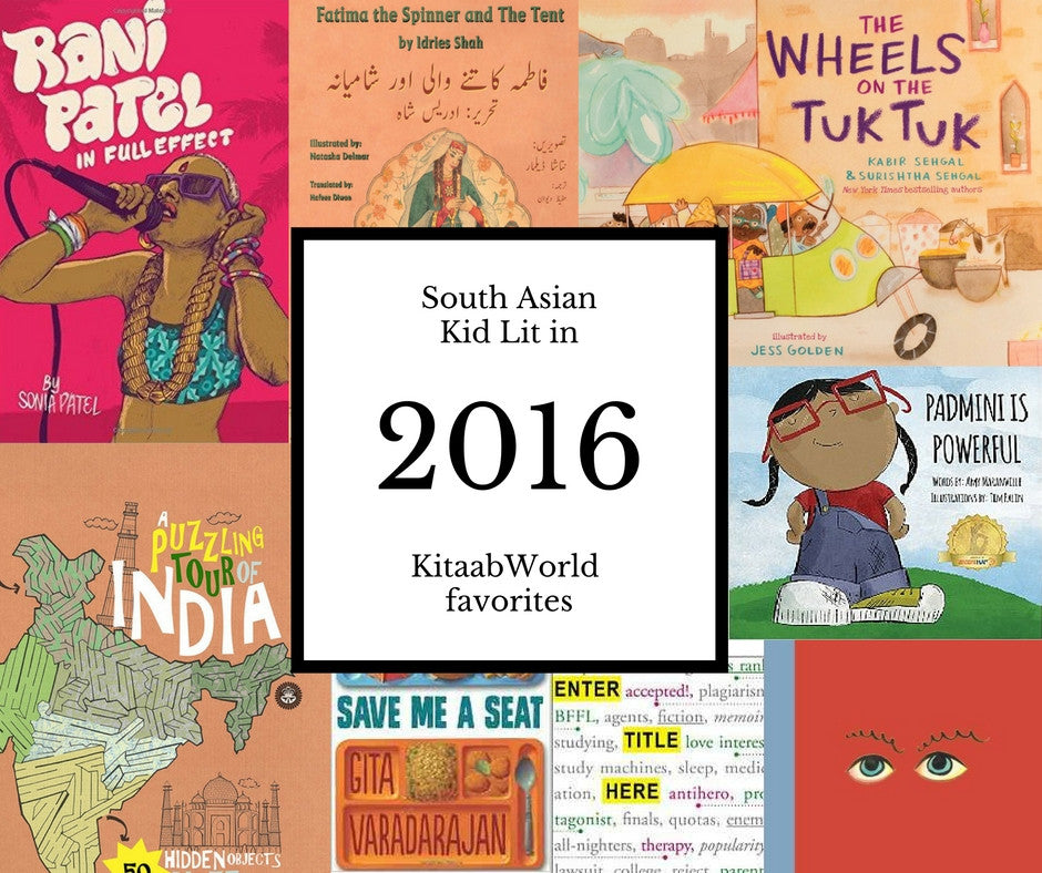 South Asian Kid Lit in 2016: Our Favorites