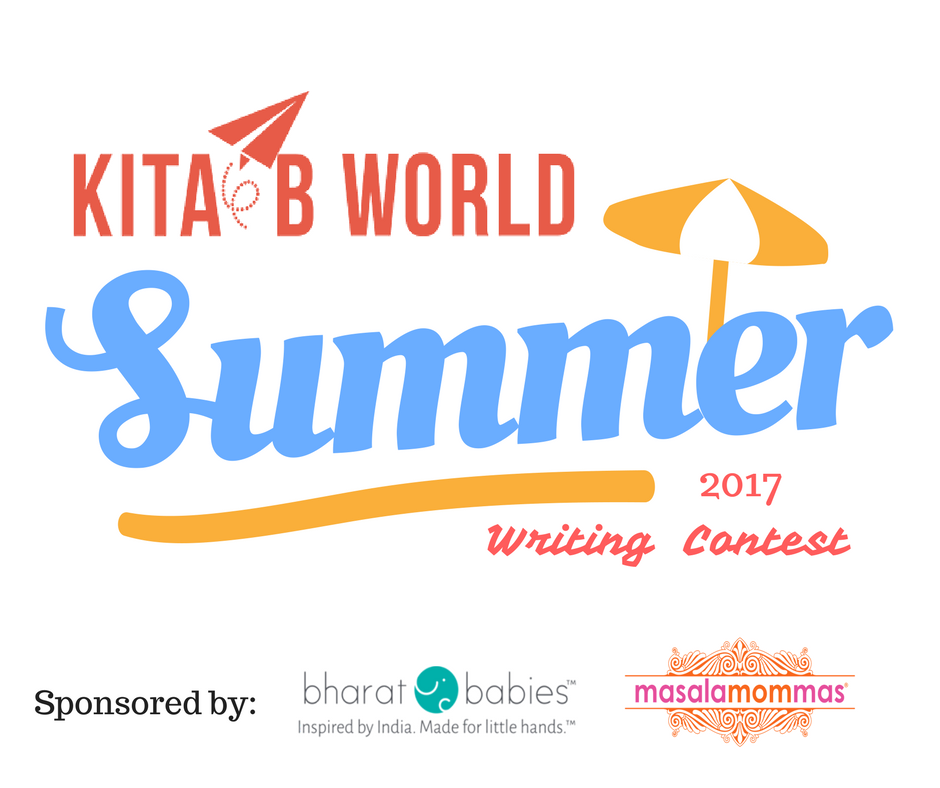 2017 Summer Writing Contest