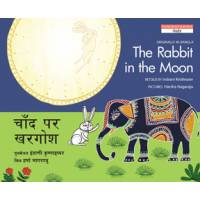 The Rabbit in the Moon (Various South Asian languages) - KitaabWorld