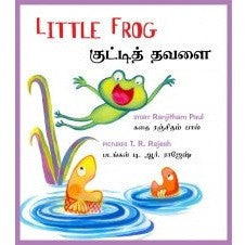 Little Frog/ Nanha Mendak - KitaabWorld