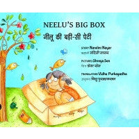 Neelu's Big Box (Various South Asian languages) - KitaabWorld - 1