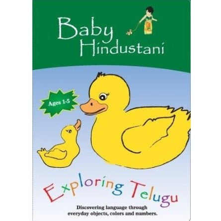 Exploring Telugu (Baby Hindustani) - KitaabWorld