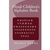 Hindi Childrens Book of Animals - KitaabWorld