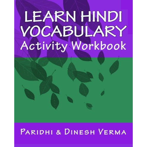 Learn Hindi Vocabulary Activity Workbook - KitaabWorld