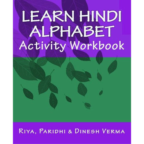 Learn Hindi Alphabet Activity Workbook - KitaabWorld