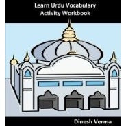 Learn Urdu Vocabulary Activity Workbook - KitaabWorld