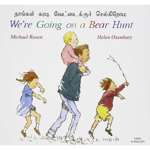 We're Going on a Bear Hunt (English and Tamil) - KitaabWorld