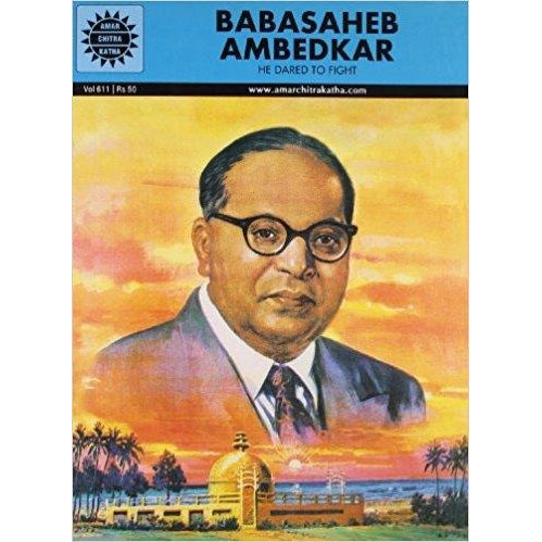 Babasaheb Ambedkar (Amar Chitra Katha) - KitaabWorld