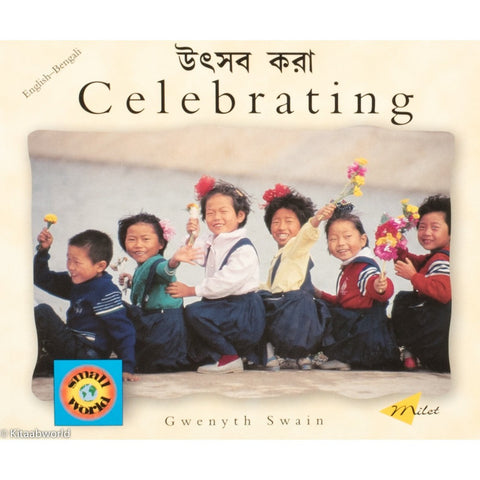 Celebrating (English–Bengali) - KitaabWorld
