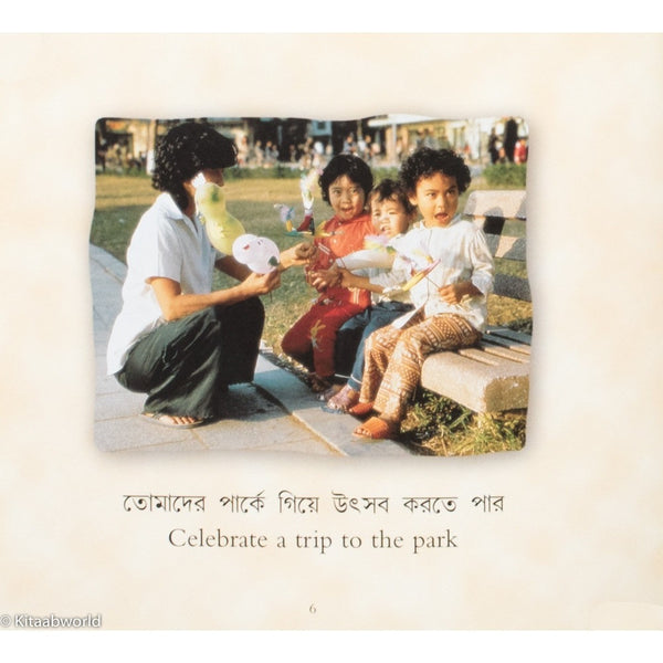 Celebrating (English–Bengali) - KitaabWorld