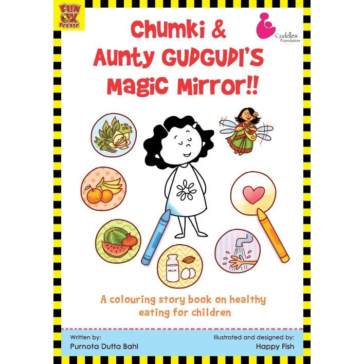 Chumki and Aunty Gudgudi's Magic Mirror - KitaabWorld