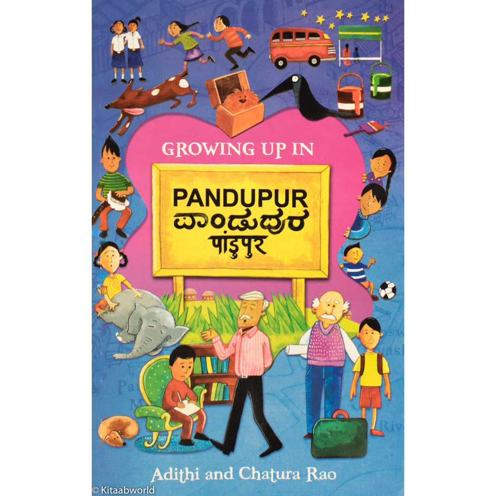 Growing Up in Pandupur - KitaabWorld