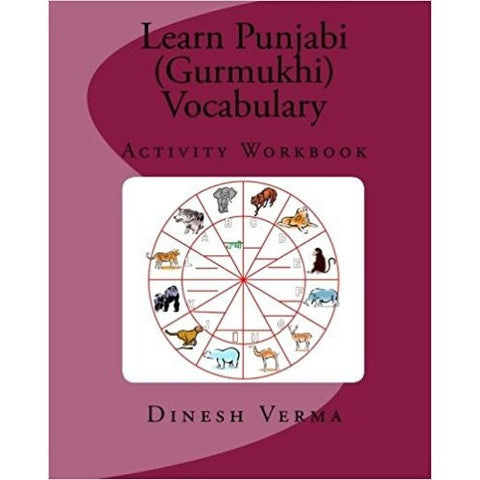 Learn Punjabi (Gurmukhi) Vocabulary Activity Workbook - KitaabWorld
