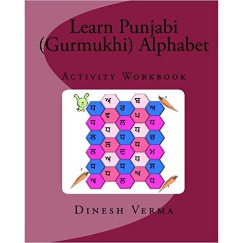 Learn Punjabi (Gurmukhi) Alphabet Activity Workbook - KitaabWorld
