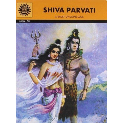 Shiva Parvati (Amar Chitra Katha) - KitaabWorld
