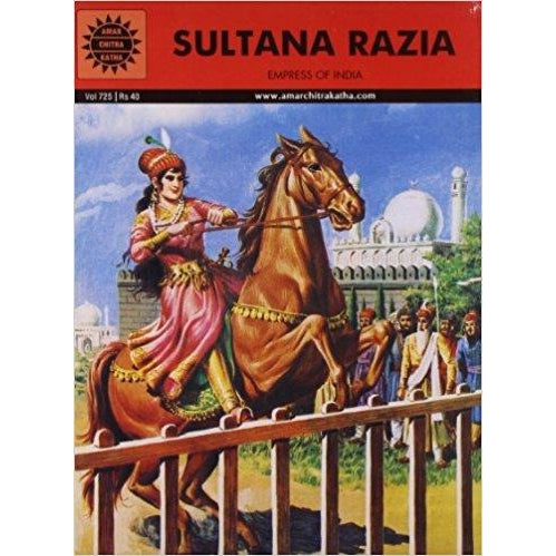 Sultana Razia (Amar Chitra Katha) - KitaabWorld