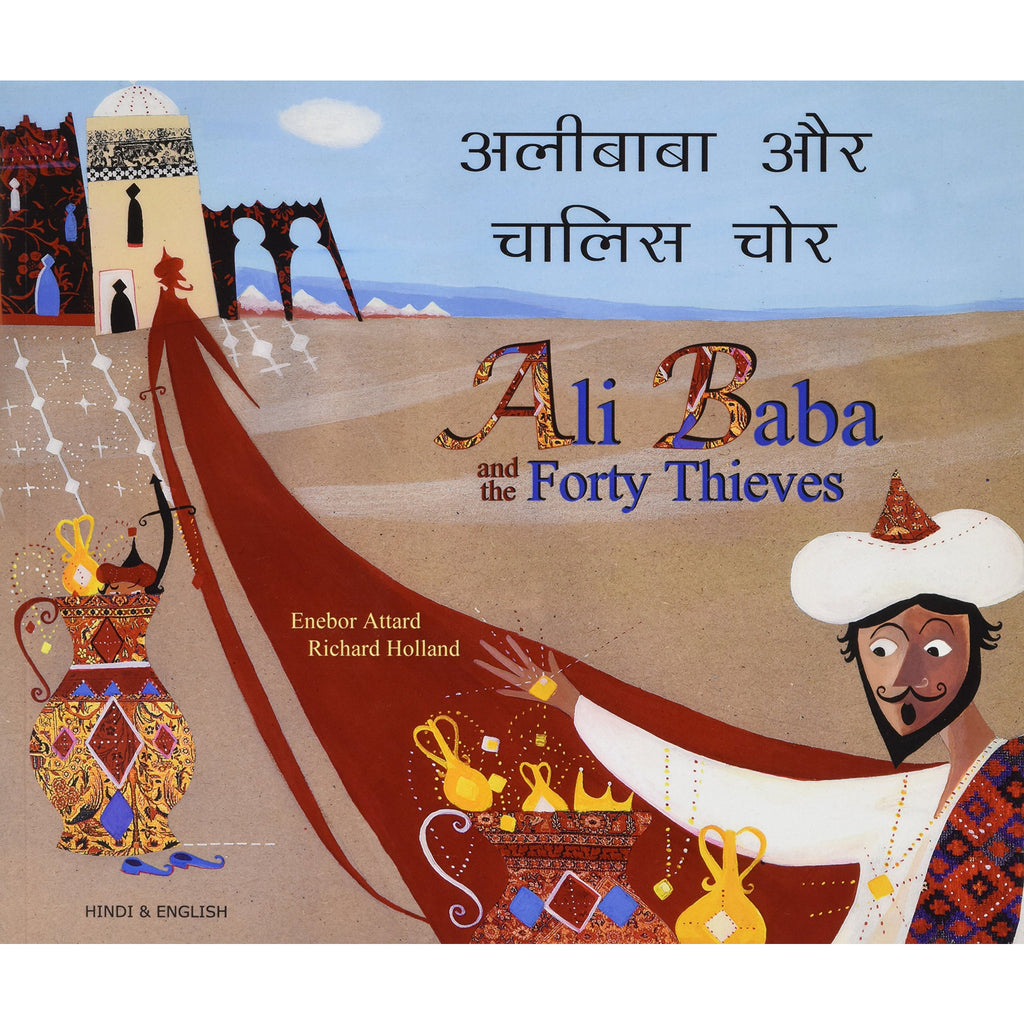 Ali Baba and the Forty Thieves (English - Hindi) - KitaabWorld