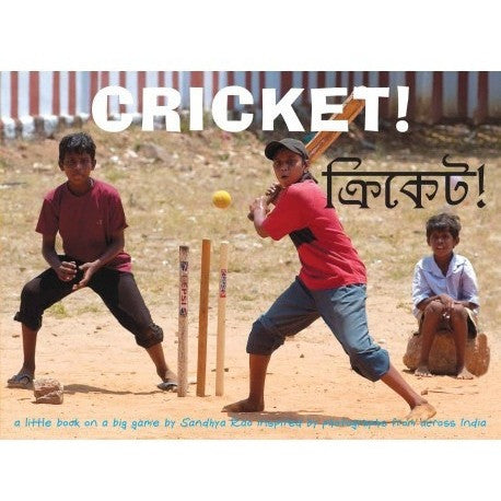 Cricket - KitaabWorld