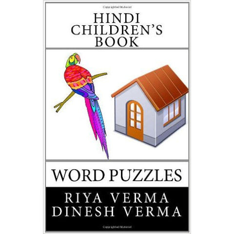 Hindi Children's Book: Word Puzzles - KitaabWorld