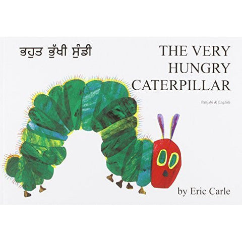 The Very Hungry Caterpillar (English and Punjabi) - KitaabWorld