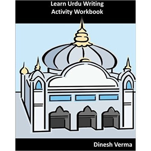 Learn Urdu Writing Activity Workbook - KitaabWorld