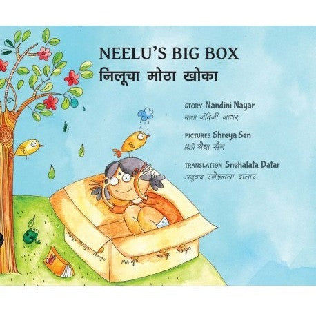 Neelu's Big Box (Various South Asian languages) - KitaabWorld - 7