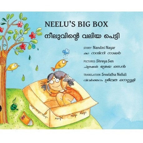 Neelu's Big Box (Various South Asian languages) - KitaabWorld - 9